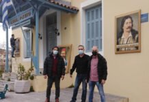 Ξεκίνησαν οι αιτήσεις απαλλαγής από τα δημοτικά τέλη για πολύτεκνους, τρίτεκνους και ευπαθείς ομάδες στον Δήμο Λεβαδέων