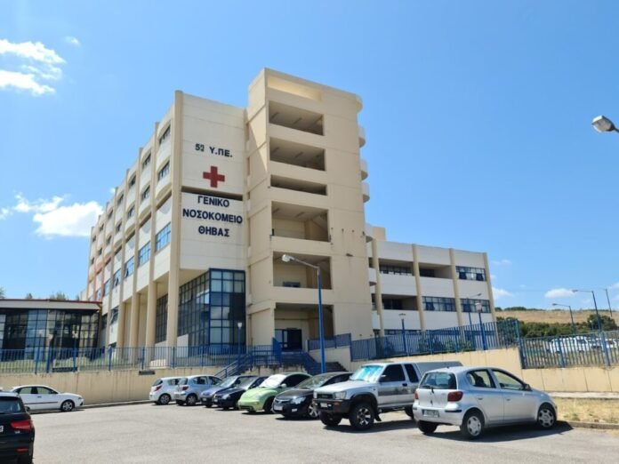 Thebeshospital-1024x768-1