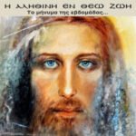 Είμαι Σε Αναζήτηση Της Καρδιάς Σας