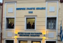 ΕΤΗΣΙΑΣ ΤΑΚΤΙΚΗΣ ΓΕΝΙΚΗΣ ΣΥΝΕΛΕΥΣΗΣ ΤΩΝ ΜΕΛΩΝ ΤΟΥ ΕΜΠΟΡΙΚΟΥ ΣΥΛΛΟΓΟΥ ΛΙΒΑΔΕΙΑΣ